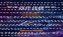 荣誉智能钱包：TP钱包与USDT的深度解析TP钱包,