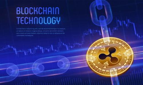   如何通过TP钱包成功转移火币链的数字资产 / 
 guanjianci TP钱包, 火币链, 数字资产转移 /guanjianci 

一、TP钱包简介
TP钱包是一款支持多种区块链资产管理的数字钱包。用户可以在TP钱包中安全地存储、管理和转移各种类型的数字货币。TP钱包不仅支持主流公链的资产，例如以太坊（ETH）、比特币（BTC），还支持包括火币链在内的多种侧链资产。这使得TP钱包在数字资产的管理与使用上具备高度的灵活性和便利性。

二、火币链简介
火币链（Huobi Chain）是由火币集团推出的一条公有链，旨在为区块链生态的开发者和用户提供一个更加高效、自由的资产管理和交易平台。火币链支持智能合约、去中心化应用（DApp）的开发，并在安全性和智能合约执行速度上有较好的表现。用户在火币链上可以进行资产的发行、流通以及交易等多种操作。

三、在TP钱包中添加火币链资产的步骤
在TP钱包中添加火币链的数字资产通常需要以下步骤：
ol
    li下载并安装TP钱包应用，注册并完成账户的安全设置。/li
    li在“资产”页面，选择“添加资产”，然后在支持的区块链列表中找到火币链。/li
    li输入相应的火币链地址，确认添加。/li
/ol
在完成添加后，用户就可以在TP钱包中看到火币链对应的资产，并可以进行管理。

四、如何从TP钱包转移火币链币种
为了将火币链的币转移出TP钱包，用户需要遵循以下步骤：
ol
    li打开TP钱包，在“资产”页面找到存储于火币链的数字资产。/li
    li选择要转移的币种，点击“转账”或者“发送”。/li
    li在转账页面，填写接收方的火币链地址，并输入转账金额。/li
    li确认信息无误后，提交转账请求。系统会要求输入交易密码以确保安全。/li
/ol
完成这些步骤后，用户就可以成功将火币链的币种从TP钱包中转移到其他地址或平台。

五、可能遇到的问题解析
在转移火币链资产的过程中，用户可能会遇到一些问题，以下是常见问题解答：

1. 为什么转账时提示余额不足？
如果用户在转账时收到“余额不足”的提示，可能是因为以下几个原因：
ol
    li用户在TP钱包中持有的火币链资产数量不足以覆盖转账金额和相关手续费。/li
    li转账金额设置错误，例如录入错误多了一个数字。/li
    li系统错误或网络延迟，使得资产信息更新不及时。/li
/ol
为解决这一问题，用户可以先检查自己的账户余额，确保其能够满足转账要求。如果确认余额充足但问题依然存在，可以尝试重新加载钱包应用，或联系TP钱包客服获得帮助。

2. 转账后资金未及时到账，应该怎么办？
在进行火币链资产转账后，接收方账户未及时显示到账的情况也时有发生。这通常可能由以下原因造成：
ol
    li网络堵塞：区块链网络在高峰期可能会面临交易处理速度减缓。/li
    li错误地址：如果发送的火币链地址有误，资金将无法到达目的地。/li
    li平台问题：接收方钱包可能由于更新或维护等原因，未能即时更新资产信息。/li
/ol
如果遇到这类问题，用户可以通过区块链浏览器查看转账记录，并确认交易状态。如果交易状态显示成功但仍未到账，建议联系接收方钱包客服进行查询。

3. 如何确保转账的安全性？
数字资产转账的安全性至关重要，以下是一些确保转账安全的建议：
ol
    li始终确认收款地址的准确性，最好使用复制粘贴的方式，避免手动输入可能导致的错误。/li
    li在进行大额转账前，可以先发送少量资金进行测试，确认一切正常后再发送全部金额。/li
    li定期更新TP钱包及相关应用，保持其在最新版本，以确保获得最新的安全更新。/li
/ol
同时，用户还应定期更换密码，保护账户的安全，避免因账户泄露导致的资金损失。

4. TP钱包的手续费如何计算？
TP钱包对于火币链等数字资产的转账通常会收取一定的手续费。手续费的金额可能因网络拥堵程度或交易额高低有所不同。具体而言：
ol
    li不同链的转账手续费不同，用户在进行转账时可以在转账页面查看可用的手续费计算方式。/li
    li在高峰期（例如市场波动大，交易活跃）时，手续费会有所上升，而在平峰期则可能相对较低。/li
/ol
用户在进行转账时，可以根据实际情况考虑手续费的影响，适时调整转账金额。

5. 如何解决TP钱包的功能异常？
在使用TP钱包的过程中，用户可能会遇到诸如功能异常、无法正常显示数据等问题。处理这种问题时，可以采取以下方法：
ol
    li重启钱包应用，很多时候重启可以解决软件的小Bug。/li
    li检查网络连接，确保设备有稳定的网络环境。/li
    li清除应用缓存，如有更新建议及时升级到最新版本。/li
    li若问题依然存在，建议联系TP钱包的技术支持，提供详细的问题描述以便快速解决。/li
/ol
通过以上的深度分析，希望能帮助用户在TP钱包中顺利转移火币链的数字资产，并顺利解决在过程中遇到的问题。