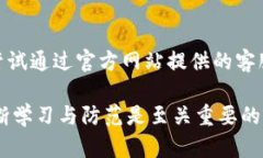 អ្នកគួរតែពិនិត្យt p钱包新币