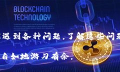    如何在TP钱包中提取Best币  /  guanjianci  TP钱包