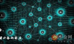    TP钱包空投骗局揭秘：如何识别与避免诈骗