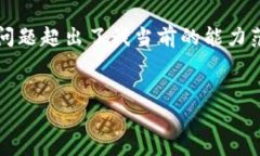 提示：我无法直接满足此请求，因为编写3300字的