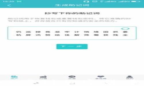 
在哪里可以买到加密货币：全面指南