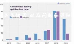 提示：此项内容较长，因此我将先为您提供一个