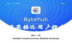 思考一个并且最接近用户搜索需求的优质全面指