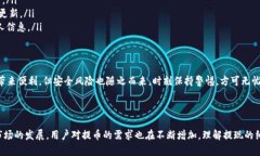   TP钱包提币通道全解析：如何安全便捷地提取数