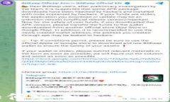 TRC20代币如何安全上架TP钱包：详细指南