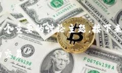 当然可以，关于TP钱包隐私保护和安全性的问题是