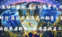   T P钱包：为什么一些高价币种无法兑换？ /  g