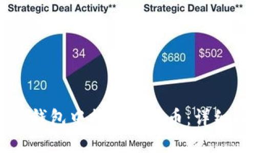 如何在TP钱包中提现猪猪币：详细操作指南