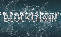 注意：由于你的请求需要大量的信息，可能超出