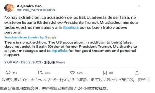 如何在中国大陆安装TP钱包：详细指南和常见问题解答