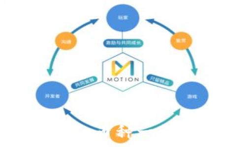   
tP钱包支持的币种一览及使用指南