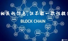 注意：由于内容较长，我将提供一个示例结构和