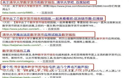 TP钱包下载后手机银行打不开的解决方法