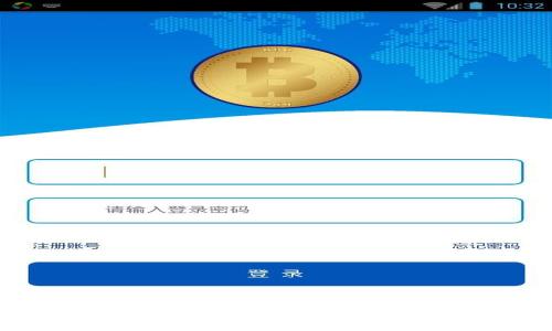 : 新手机如何快速登录TP钱包：详细指南与常见问题解答