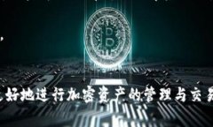 tP钱包支持Doge链吗？全面解析与使用指南tP钱包