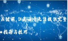 bibai/bibai可以帮您设计一个友好的和相关关键词，