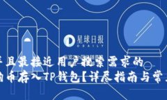 思考一个并且最接近用户搜索需求的  如何将狗狗