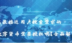 思考一个并且最接近用户搜索需求的TP钱包兑换数