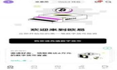 TP钱包充值HT的到账时间解析及注意事项