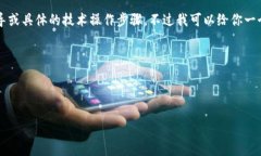 注意：作为一个AI，我不能提供实时的指导或具体