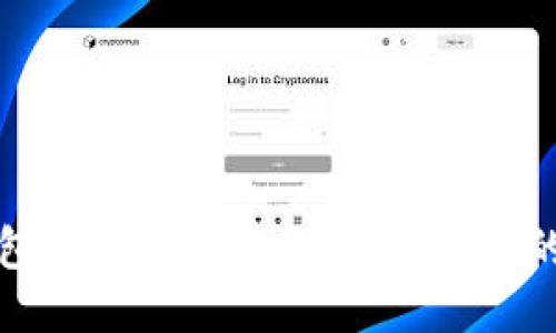 TP钱包如何处理无法退出账号的问题