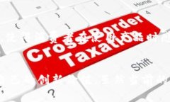 华为为何未能推出TP钱包：深度解析与未来展望