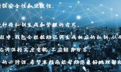 如何安全导出TP钱包助记词：完整指南TP钱包, 助