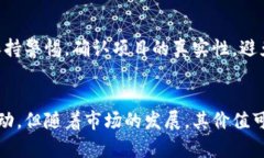 在t p钱包中查看空投信息的方法详细解析t p钱包