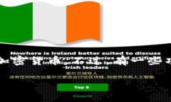 日本币通常指的是“日元”在数字货币领域的一