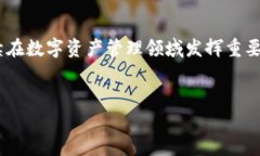    如何下载和使用EOS柚子TP钱包的详细视频教程