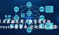 思考一个并且最接近用户搜索需求的全面解析C