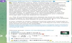 如何找回TP钱包的交易密码：完整指南