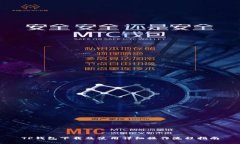 TP钱包下载及使用详细操作流程指南