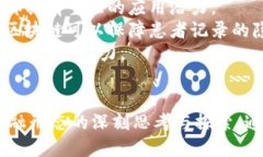 baotit网络创始人加密货币之父：中本聪与区块链