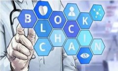 中国退出加密货币的背景、影响及未来展望