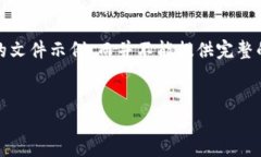 提示：由于不支持分段输出超过2048个字符，下面