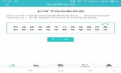 TP钱包卖币使用教程：一步一步教你轻松交易