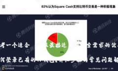 思考一个适合  并且最接近用户搜索需求的优质如