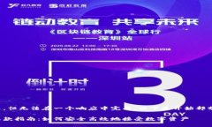 内容会很长，但无法在一个响应中完成。以下是