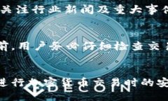 如何通过TP钱包进行币兑操作：详细指南与 FAQs