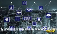 TP钱包使用频率与更换频率：如何判断最优使用方