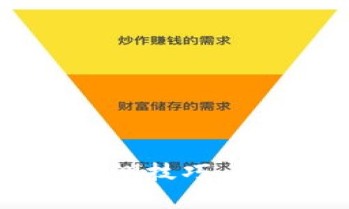 2024年加密货币预测技巧：怎样提高投资成功率
