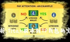 详细解析：Titan提币到TP钱包的完整教程