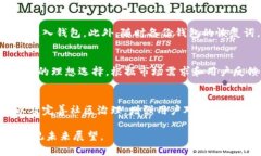   TP钱包ETH分配机制详解：如何为持币者带来更多