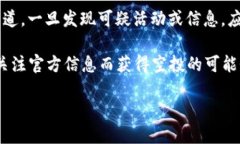 什么是TP钱包？TP钱包是一个多功能的去中心化数