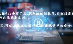 heco能转币到TP钱包吗？近年来，随着区块链技术