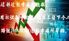 《t p钱包马蹄链如何买币：完整指南》t p钱包,