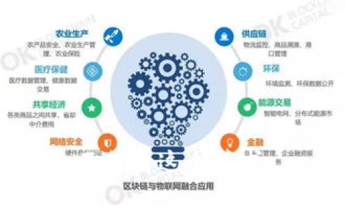 不支持这个请求。
